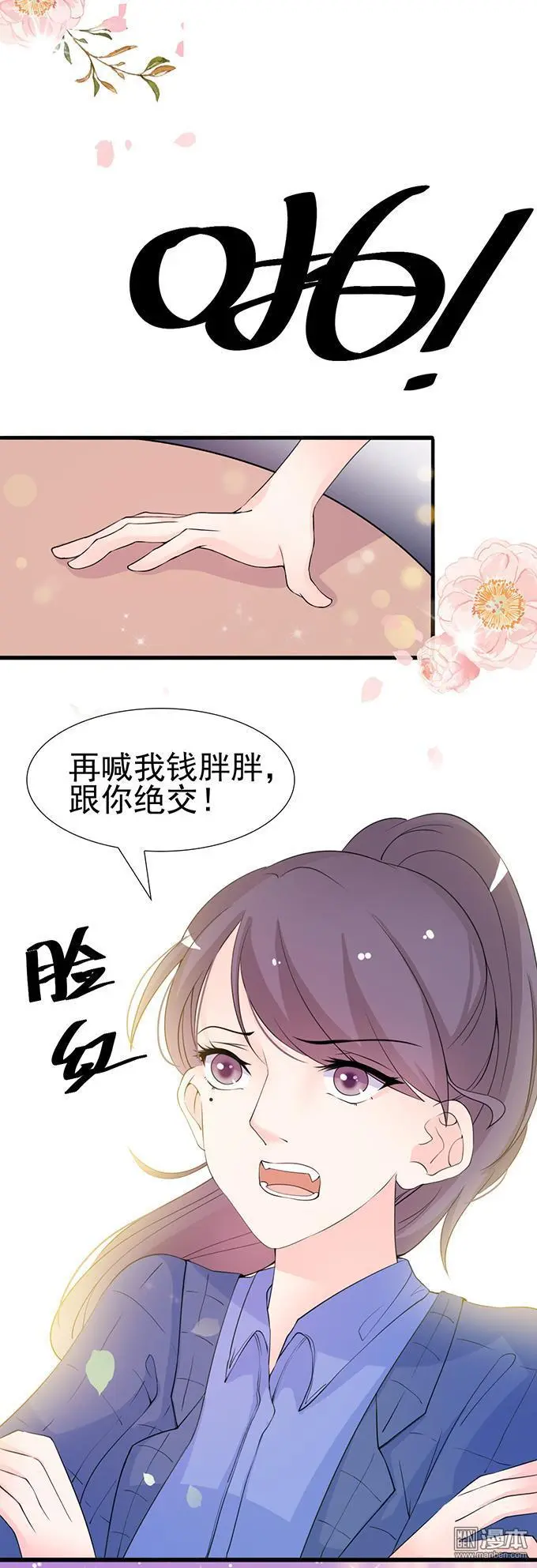 第19回                                            [var1]13