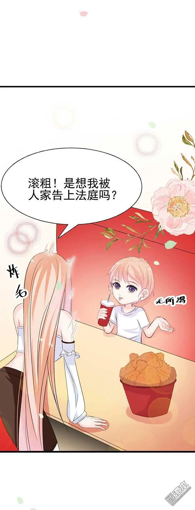 第8回31