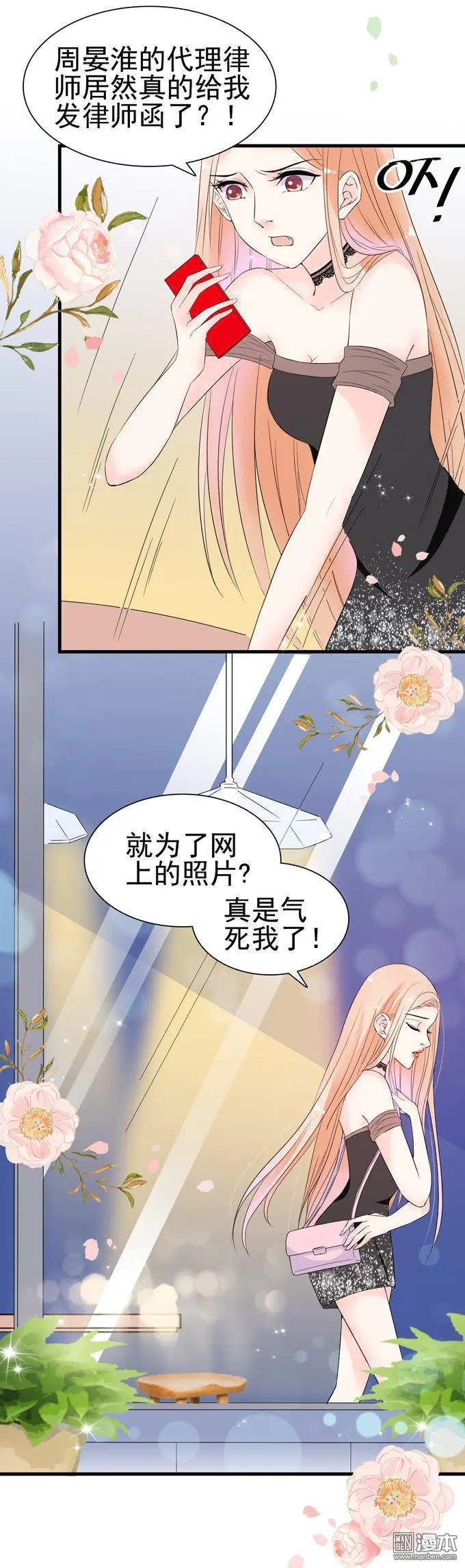 第20回3