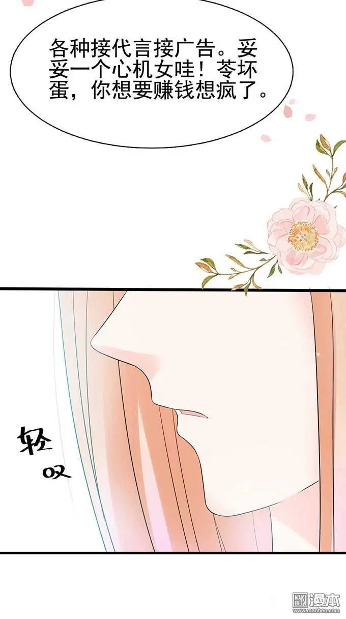 第8回20