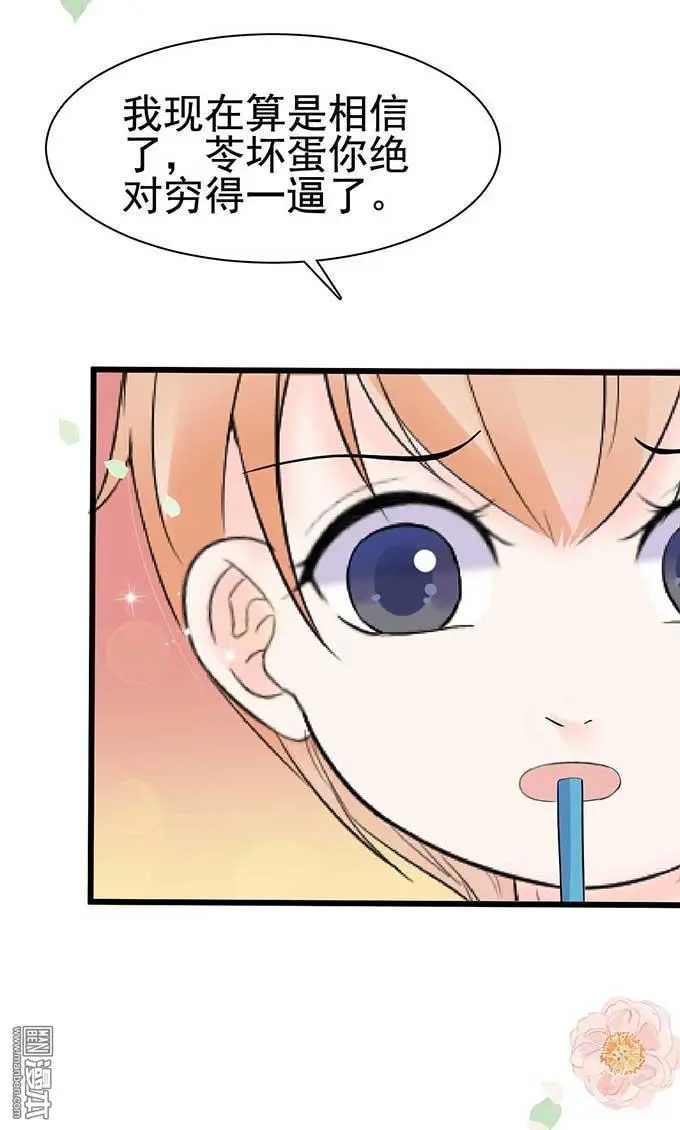 第8回18