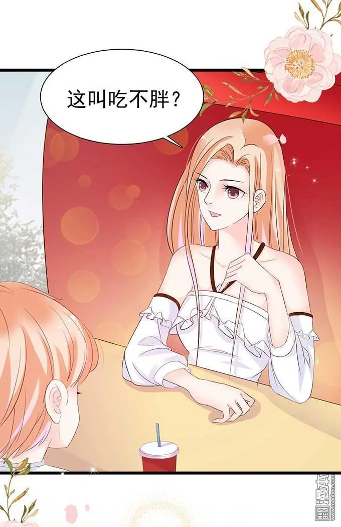 第8回10