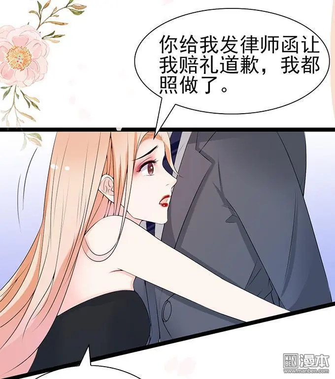 第38回9
