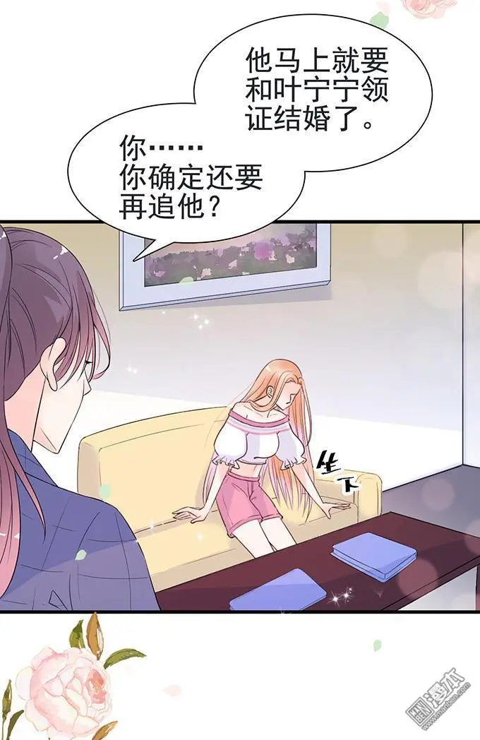 第25回8