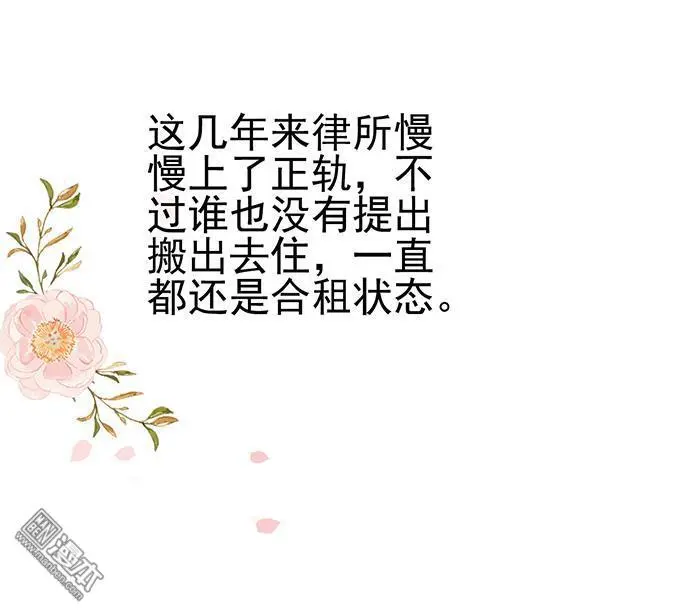 第25回23
