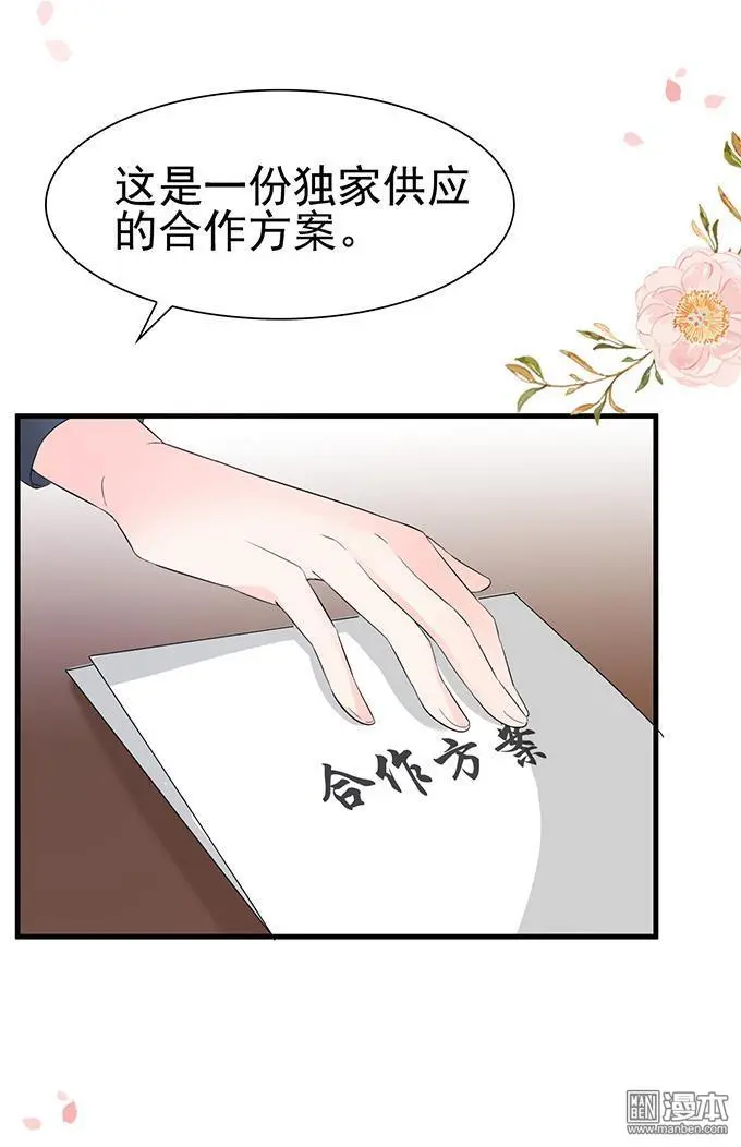 第33回6