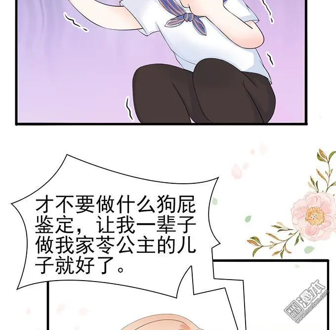 第39回41