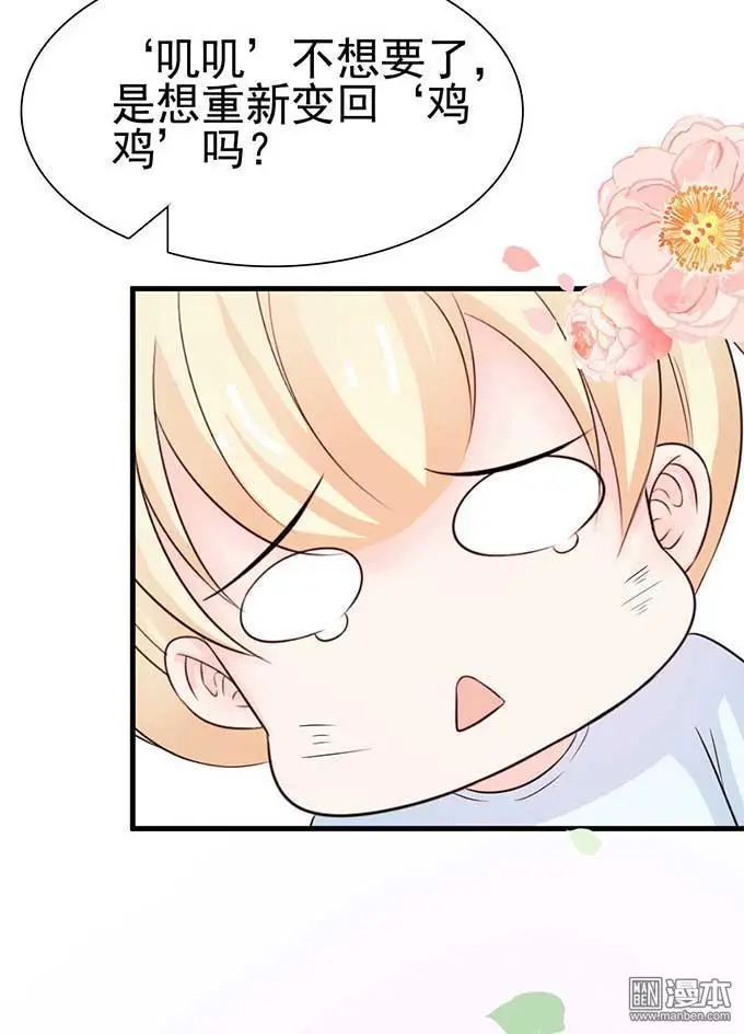 第7回26