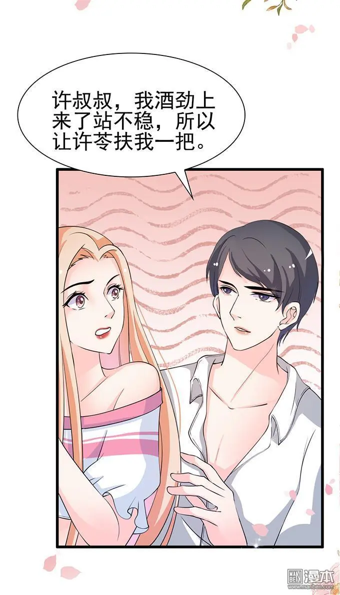第23回9
