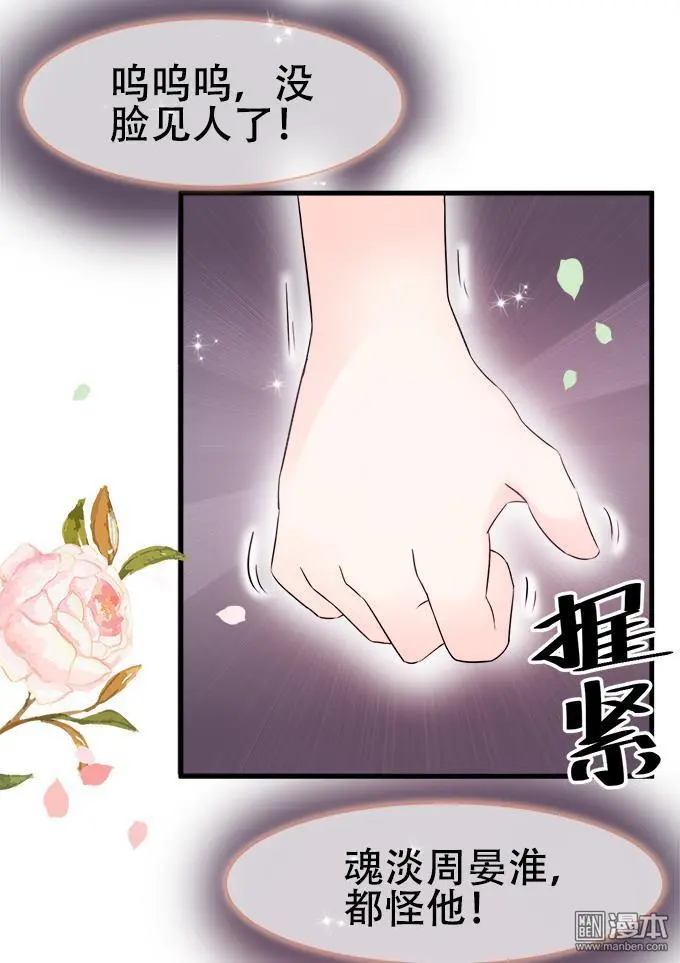 第12回25