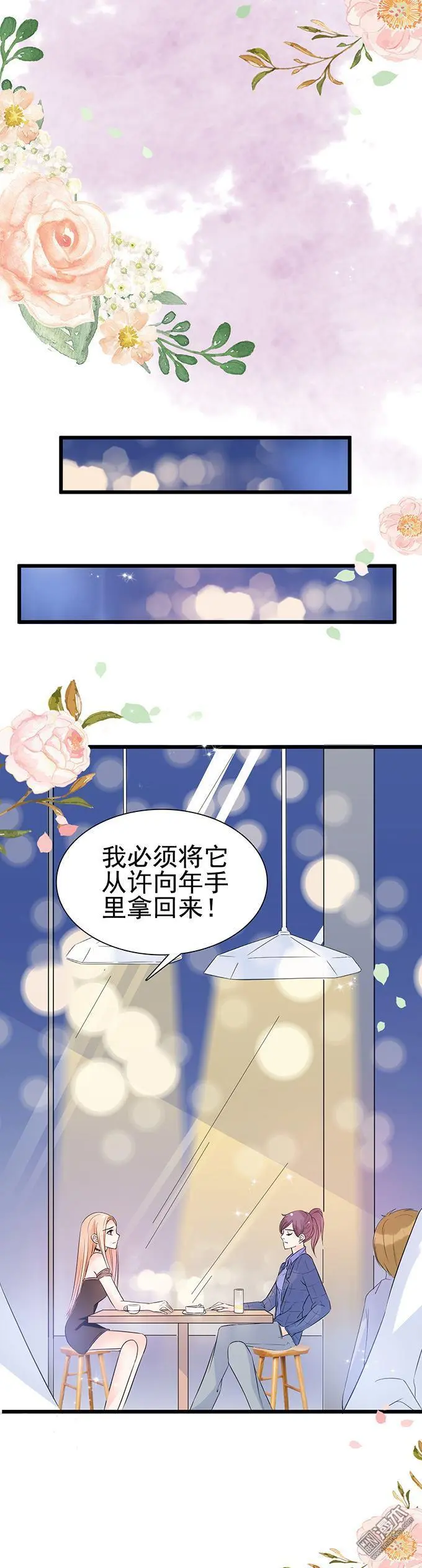 第19回                                            [var1]23