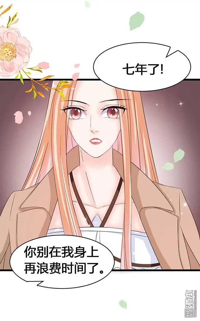 第6回24