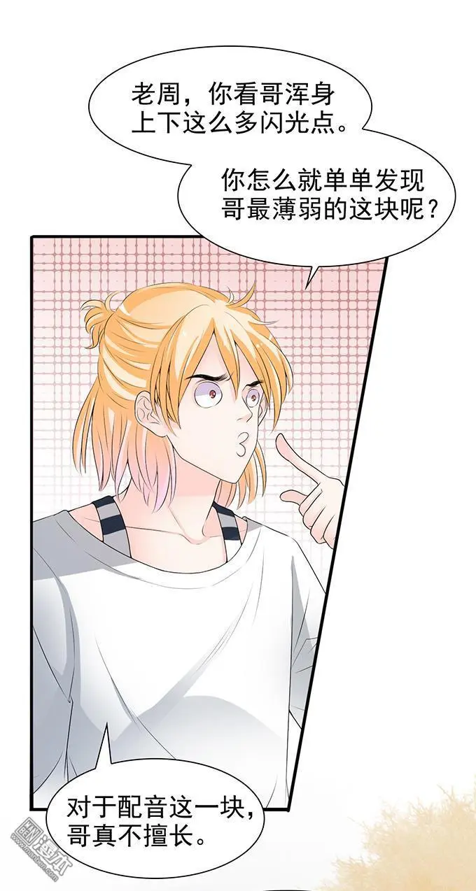 第33回21