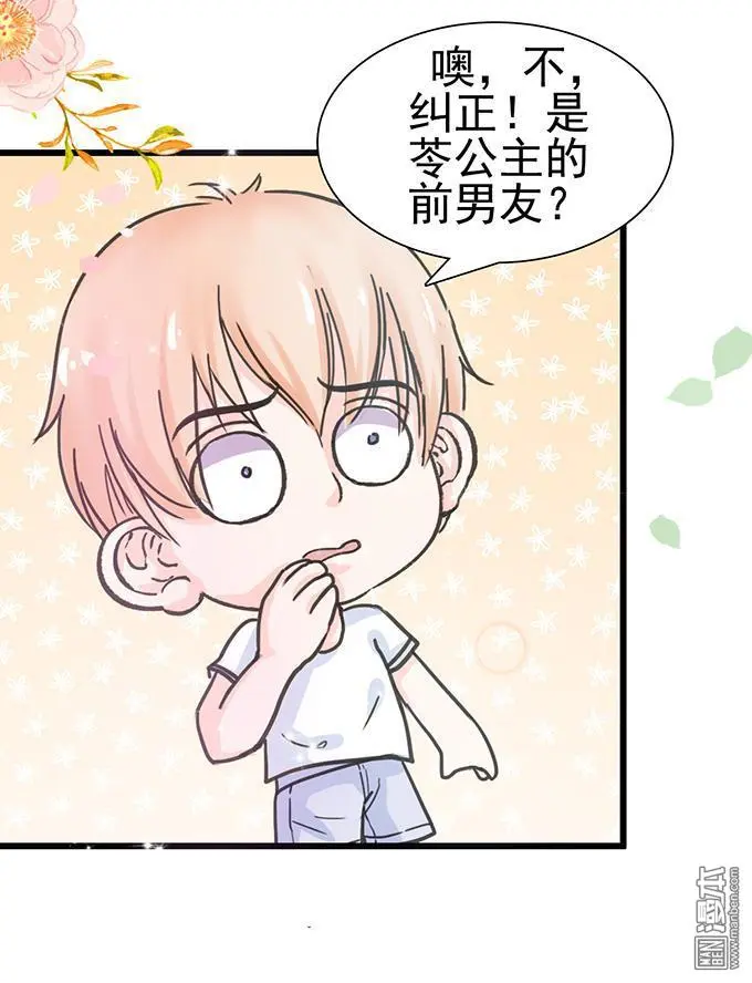 第11回31