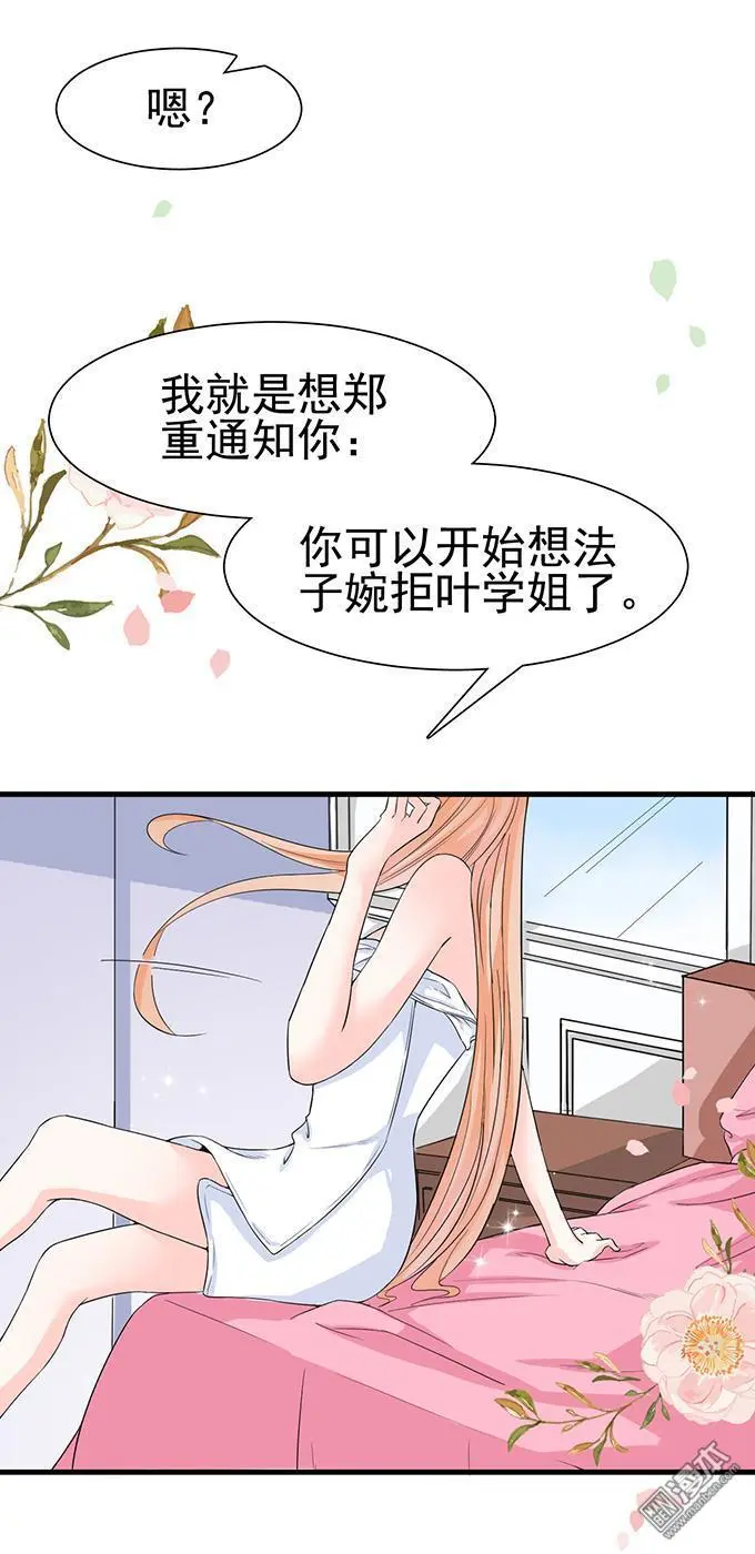 第15回                                            [var1]20
