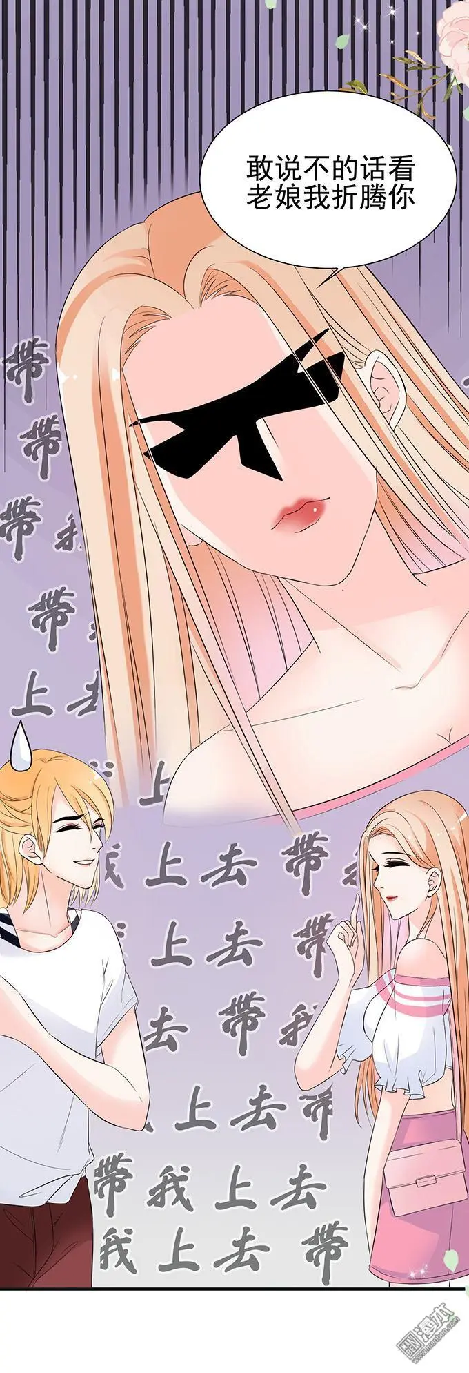 第26回28