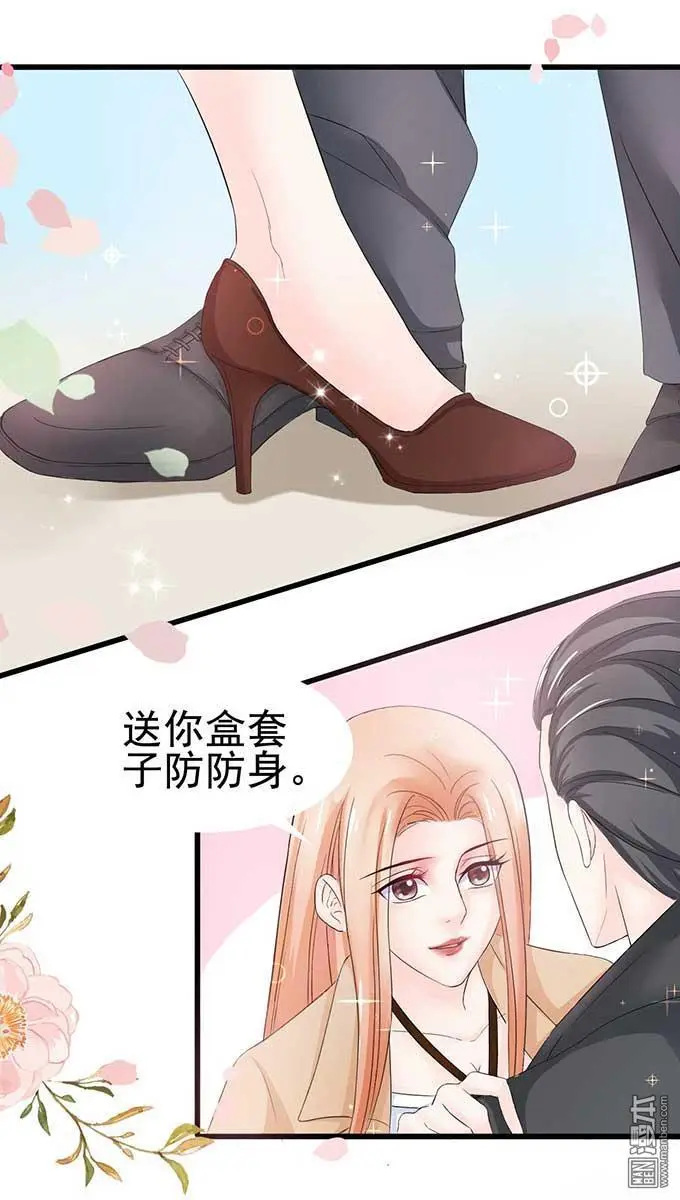 第5回19