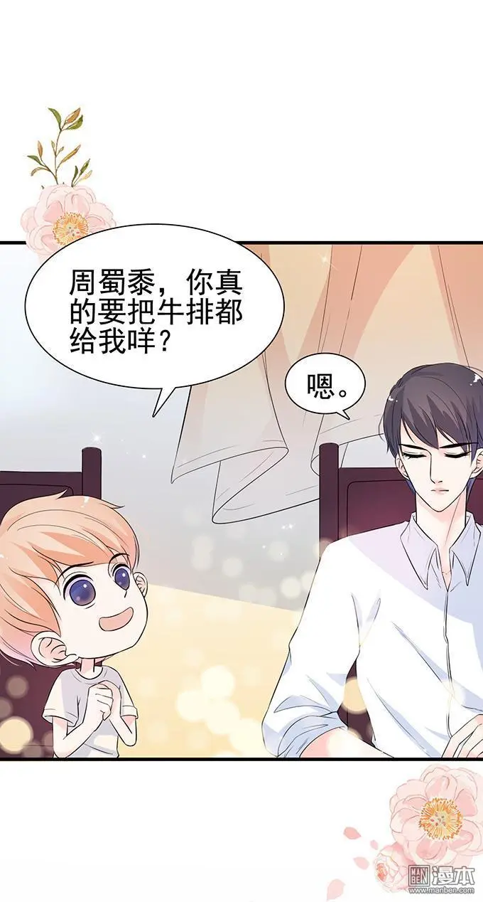 第24回29