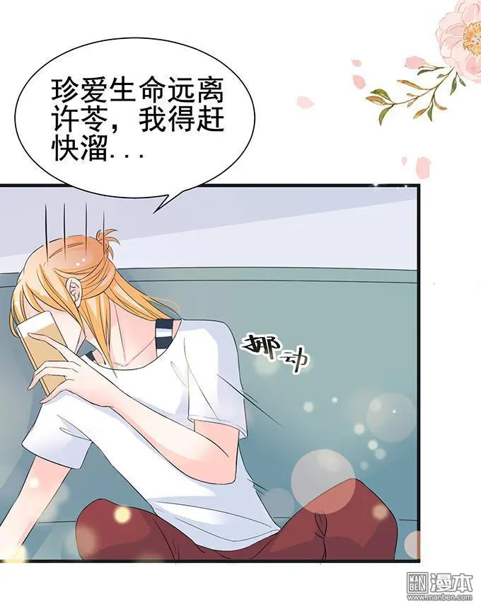 第26回21