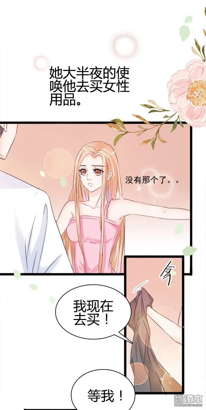第2回23
