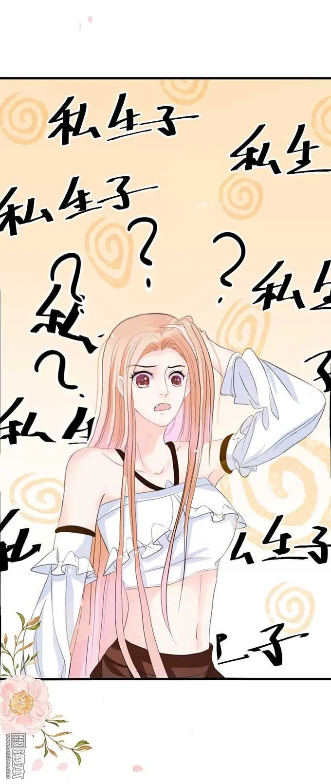 第8回30
