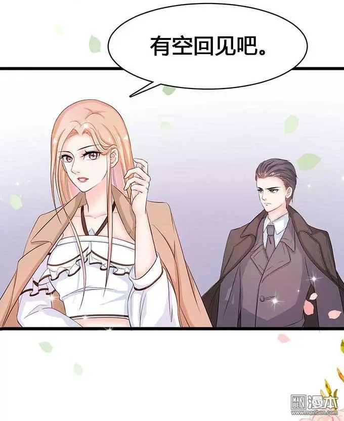 第6回30