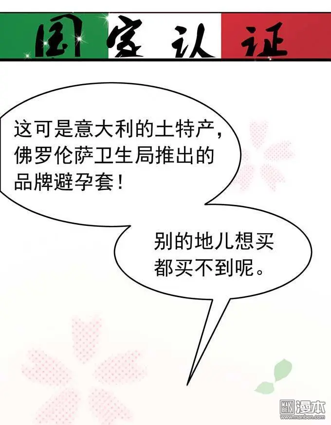 第6回5