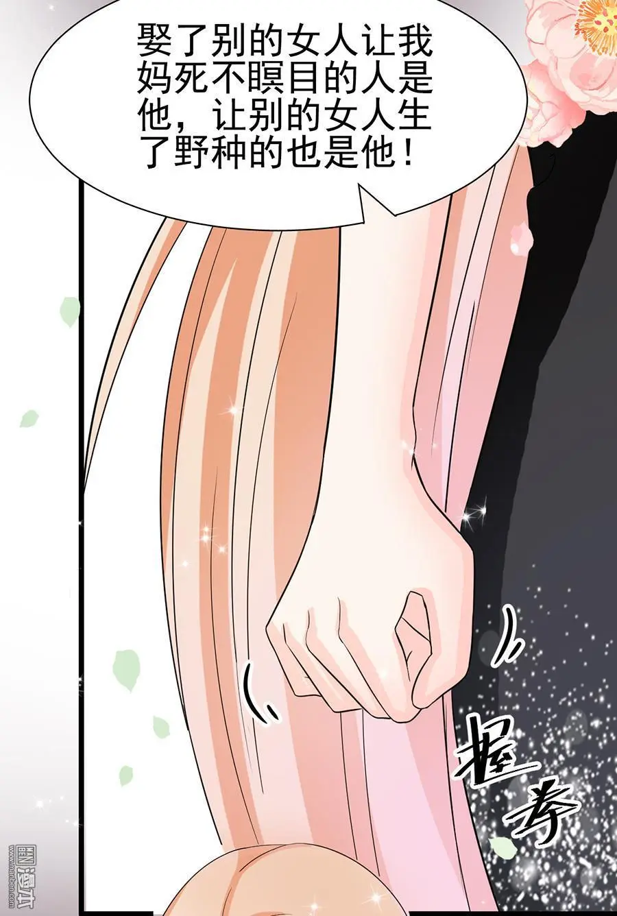 第10回32
