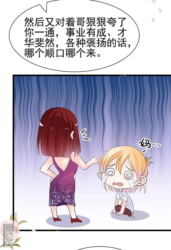 第32回21