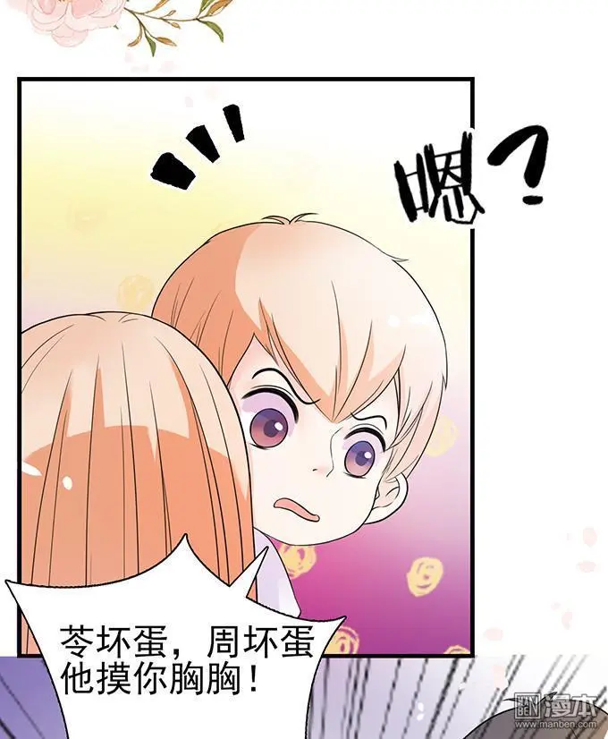 第41回3