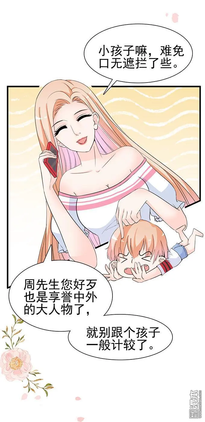 第31回12
