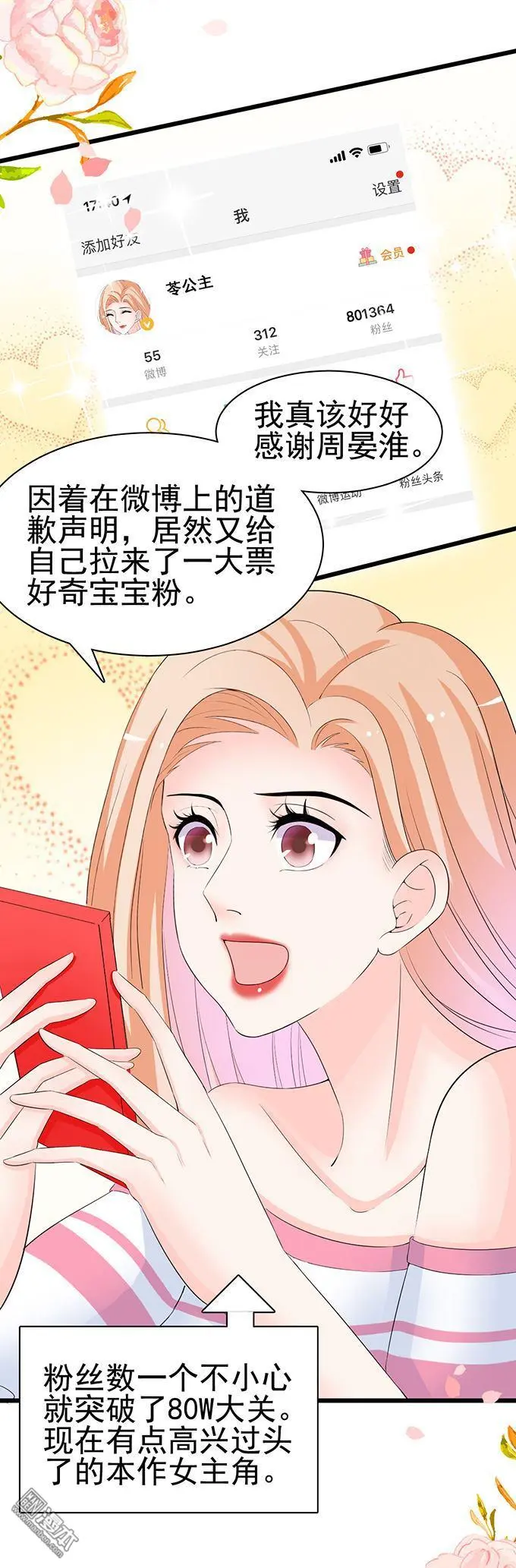 第30回26