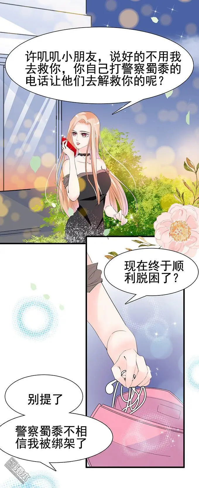 第16回17