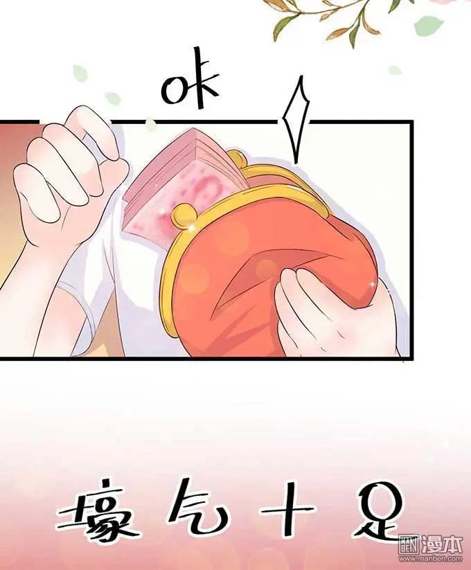 第8回13