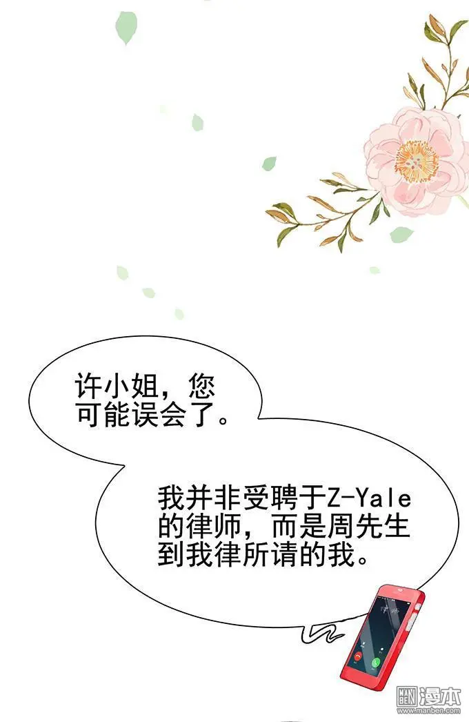 第26回14