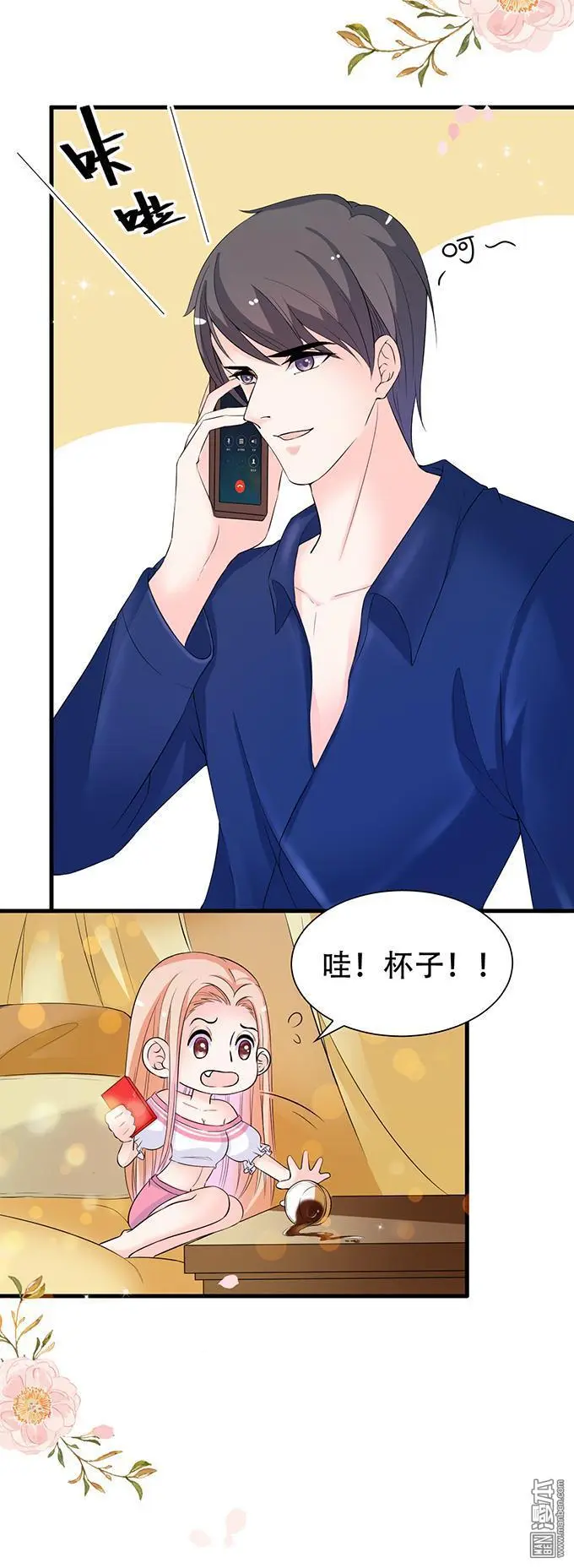 第31回24