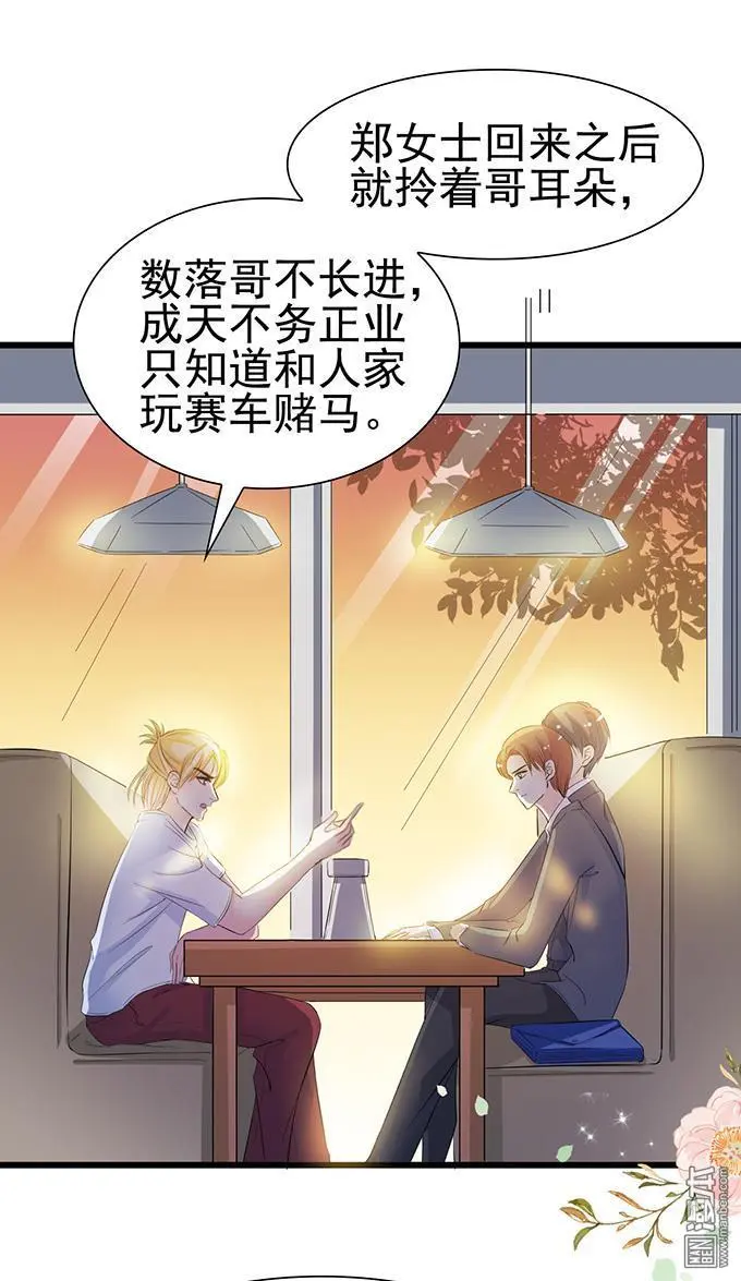 第32回20