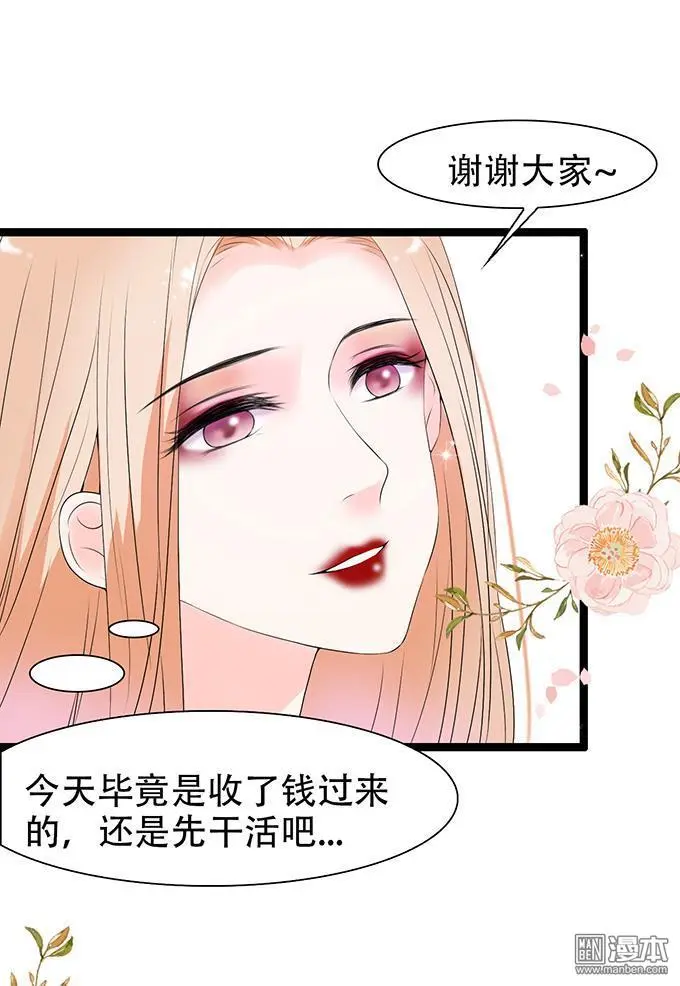 第36回7