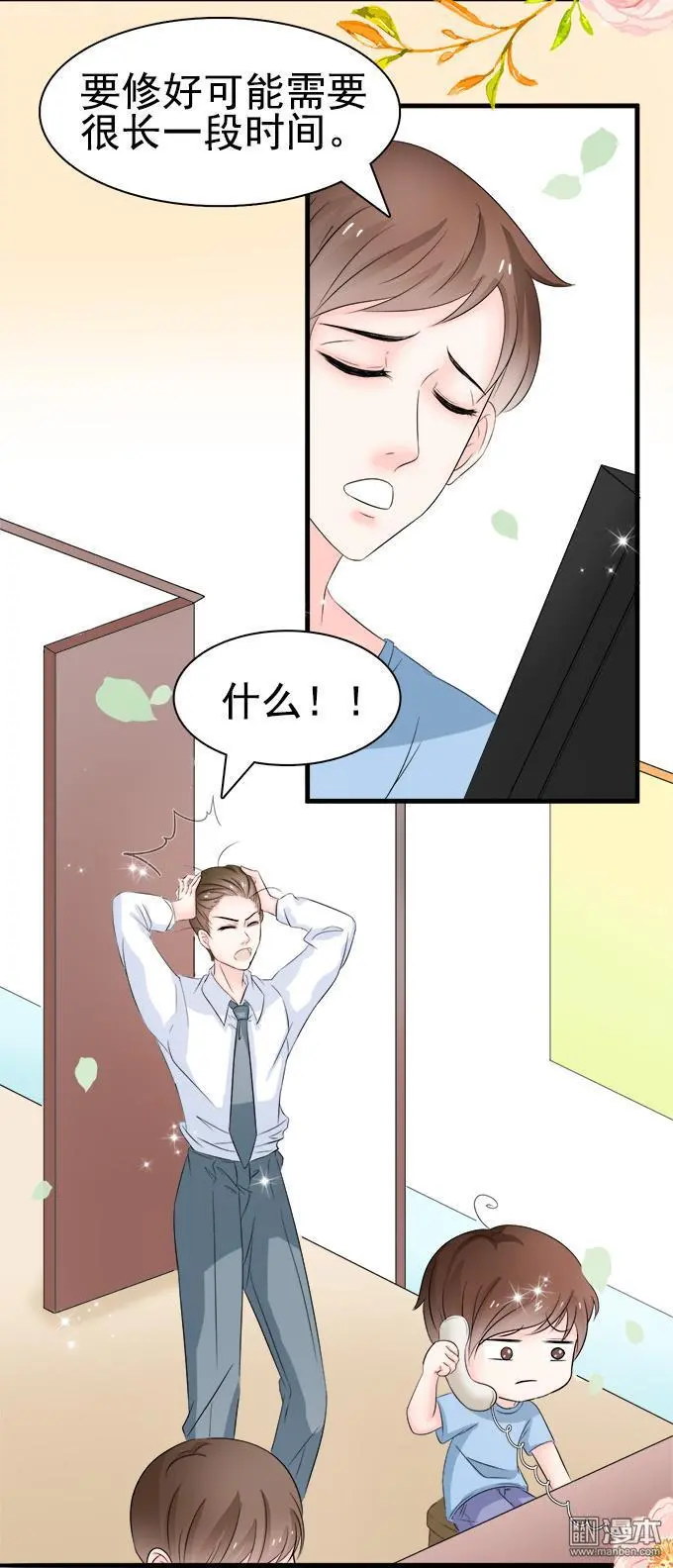 第3回14