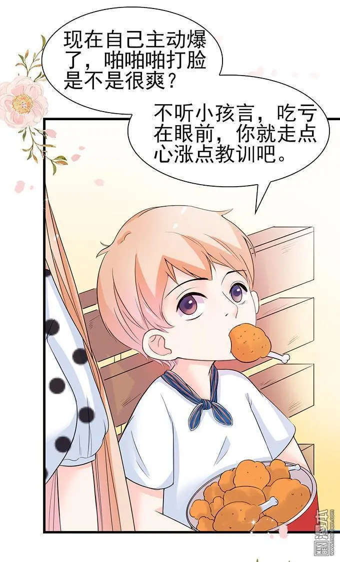 第38回38