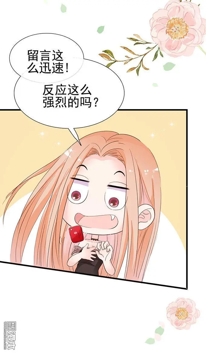 第14回                                            [var1]30