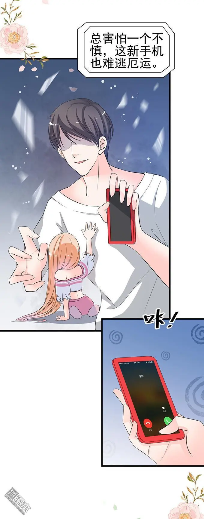 第31回5