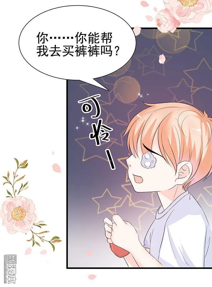 第14回                                            [var1]7