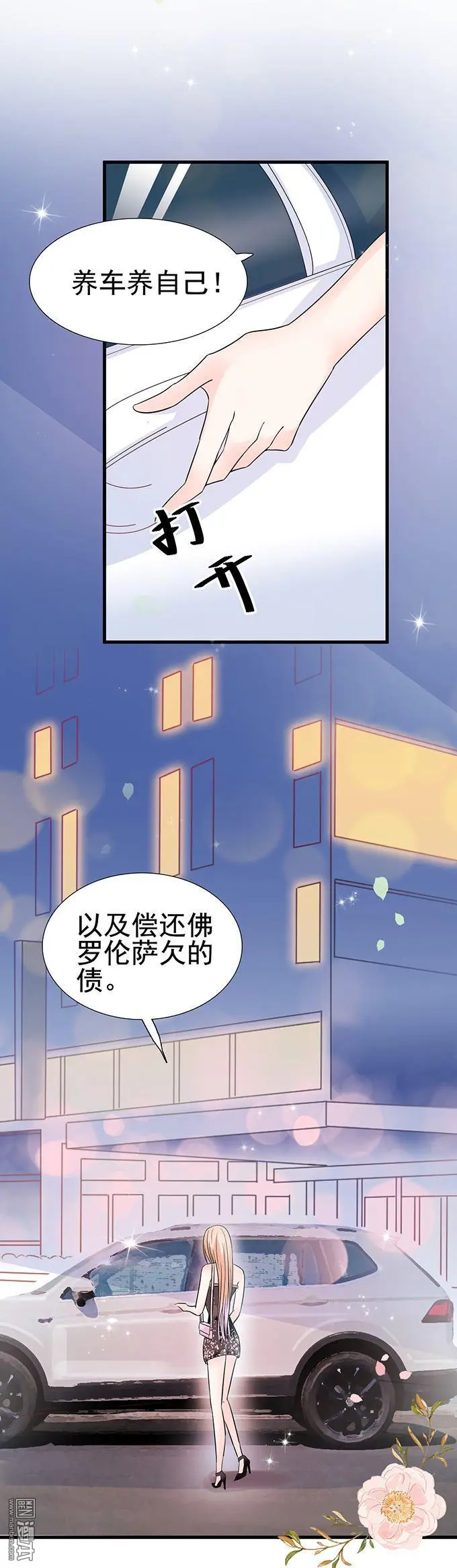 第18回4