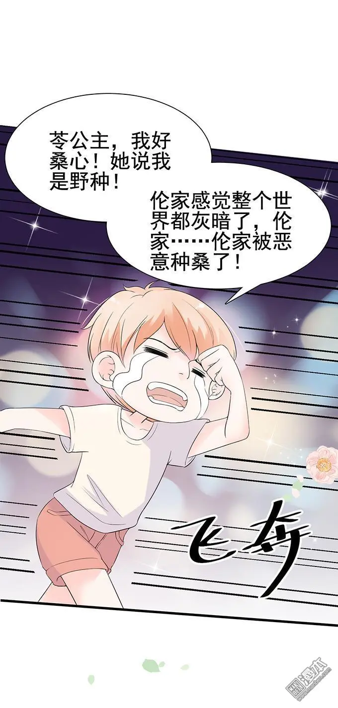 第22回11