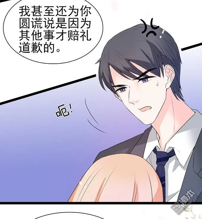 第38回10