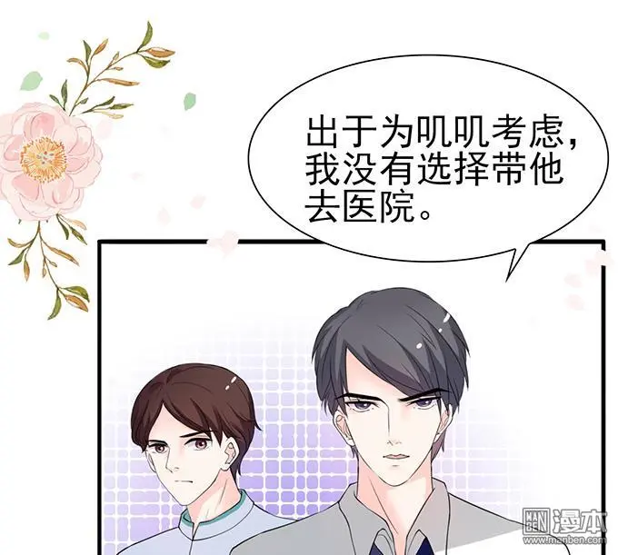 第39回35