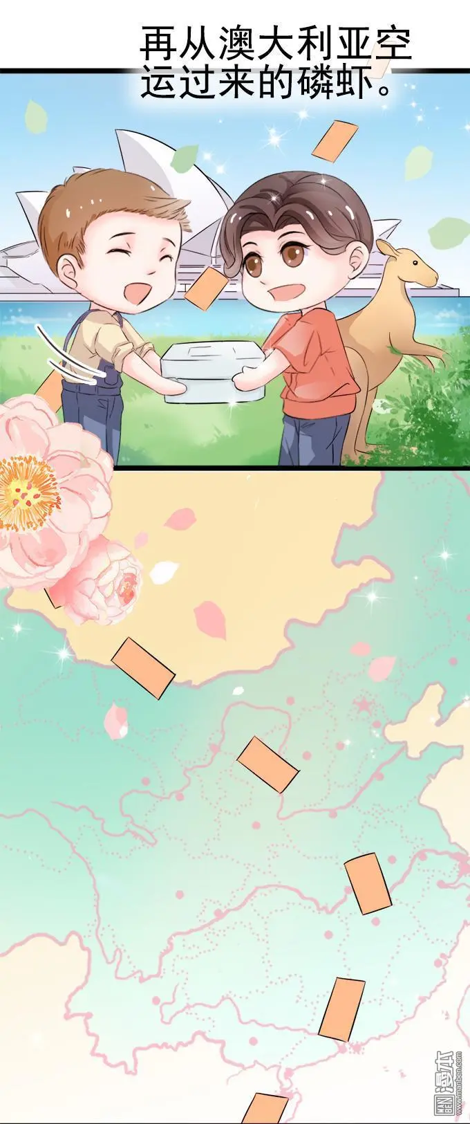 第2回21