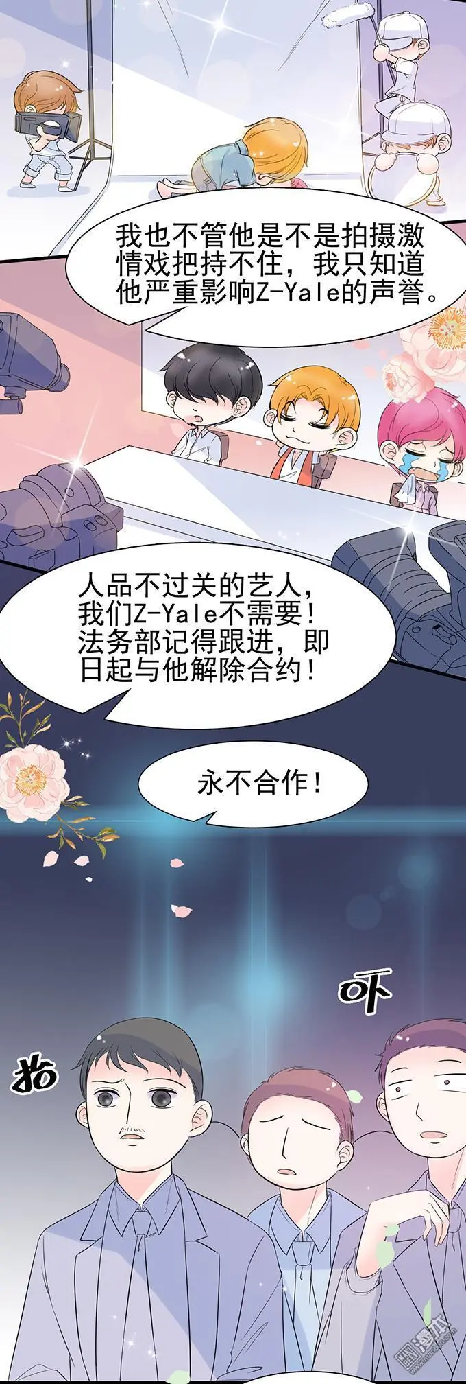 第16回6