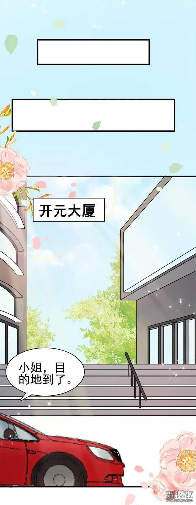 第3回19